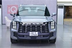 جي أي سي GS8 ترافلر